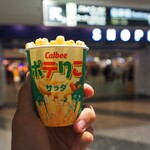 User's review image for カルビープラス 新千歳空港店