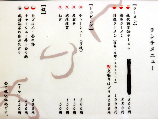 用戶對於しのわ 今泉的評論圖