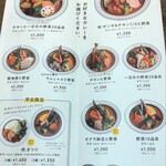 User's review image for Rojiura Curry SAMURAI. グランフロント大阪