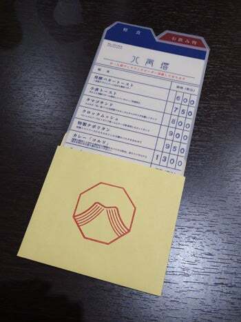 用戶對於八角塔的評論高清圖