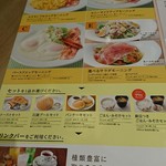 用戶對於デニーズ 勝どき店的評論圖