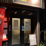 用戶對於焼鳥酒場まさ兄的評論圖
