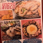 User's review image for 韓国料理 サムギョプサル ナッコプセ ばぶばぶ 梅田店