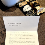 用戶對於資生堂パーラー 銀座本店ショップ的評論圖