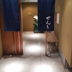 User's review image for 伊豆の旬 やんも 丸の内店