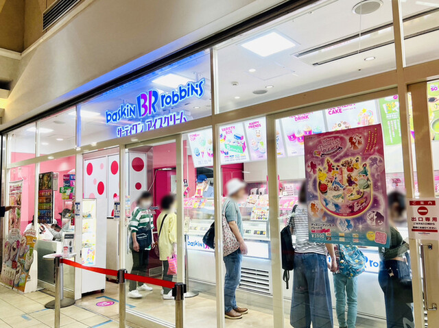 User's recommendation image for サーティワンアイスクリーム 府中くるる店