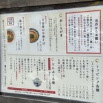 用户对于斗香庵 HIGASHI的评论图