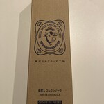 User's review image for 東京ミルクチーズ工場 ルミネ新宿店