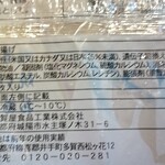 用戶對於KOHYO 京都店的評論圖