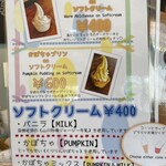 User's review image for プティ・メルヴィーユ 函館駅前店