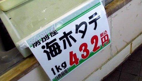 用户对于湧鮮館的评论图