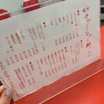 用戶對於麻布 チャーシュー軒的評論圖