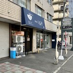 用户对于麺屋 169的评论图