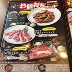 用戶對於炭火焼肉 花炎亭 足立青井店的評論圖