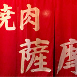 用戶對於薩摩的評論圖
