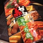 用户对于赤から 渋谷宇田川町店的评论图