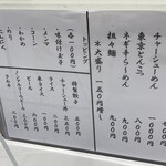 用戶對於あすなろ的評論圖