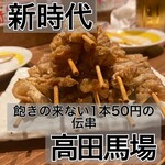 用戶對於新時代 新橋店的評論圖