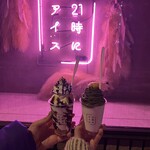 用戶對於21時にアイス 東京平和島店的評論圖