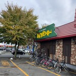 用户对于びっくりドンキー 永山店的评论图