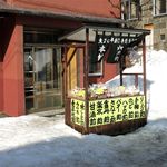 用户对于飴屋六兵衛本舗的评论图