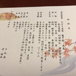 用户对于錦水的评论图