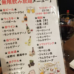 User's review image for ラフィーネ