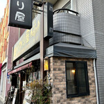 用戶對於いかりや むさし新田的評論圖