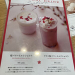 User's review image for 和カフェyusoshi 町田