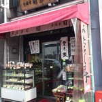 用户对于金閣寺 日栄軒的评论图