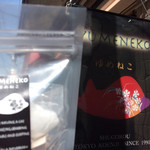 用戶對於周五郎的評論圖