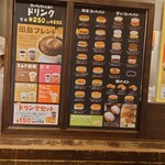 用户对于パンの田島 新京極店的评论图
