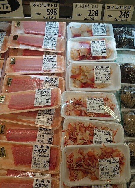 用户对于産直 生鮮市場 平岡店的评论高清图