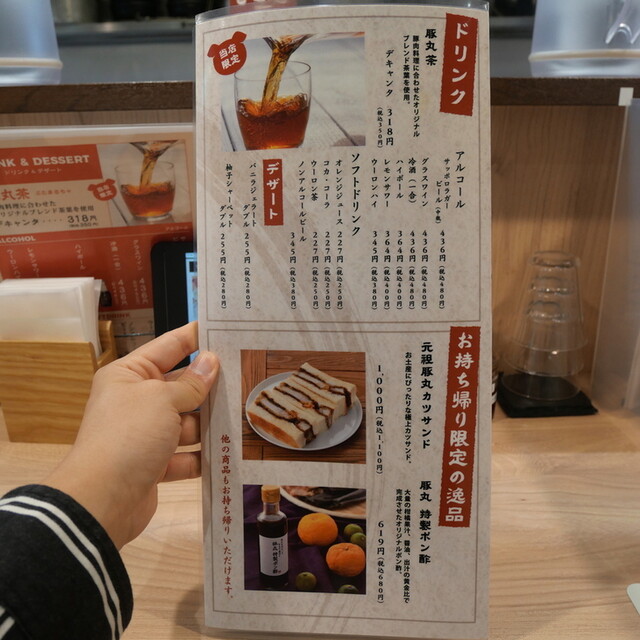 User's recommendation image for あんちすてーき とろろ麦めし 豚丸