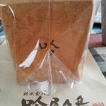 用户对于モンタボー 札幌厚別店的评论图