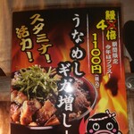 用戶對於宇奈とと 大阪本町店的評論圖