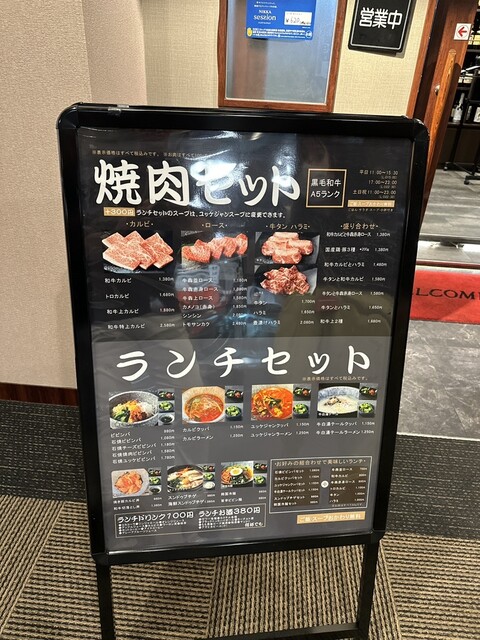 用戶對於牛犇焼肉的評論高清圖
