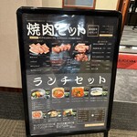 用戶對於牛犇焼肉的評論圖