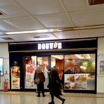 用戶對於ドトールコーヒーショップ JR札幌改札内店的評論圖