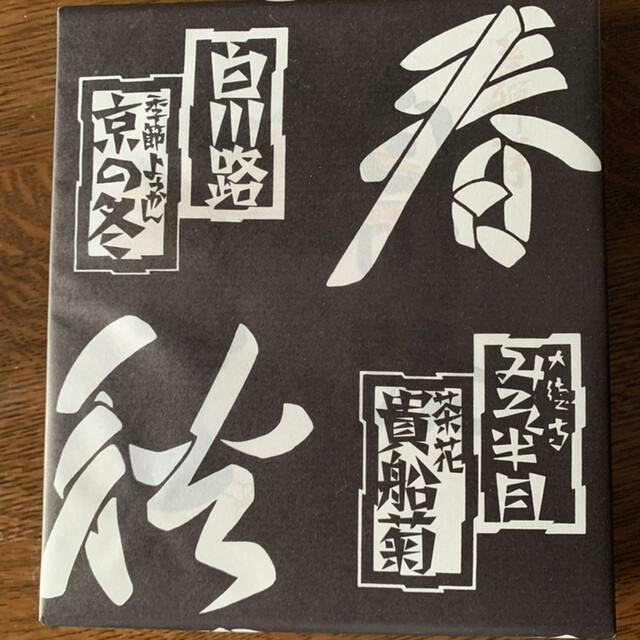 用户对于田丸弥 堀川店的评论高清图