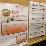 用户对于狸狸亭 ミナミ島之内店的评论图