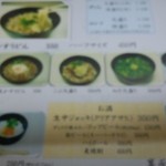 User's review image for かすうどん屋かすとろ