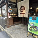 用戶對於茶寮翠泉 高辻本店的評論圖