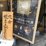 用戶對於たまご専⾨ 本巣ヱ 東京本家的評論圖