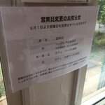 用戶對於NANA CAFE的評論圖