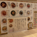 用户对于糀 幸福飯店 京都ポルタ店的评论图
