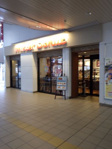 用户对于ミスタードーナツ ＪＲ福知山ショップ的评论图