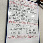User's review image for 中国家庭料理大連