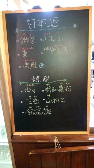 用户对于からまつ的评论高清图