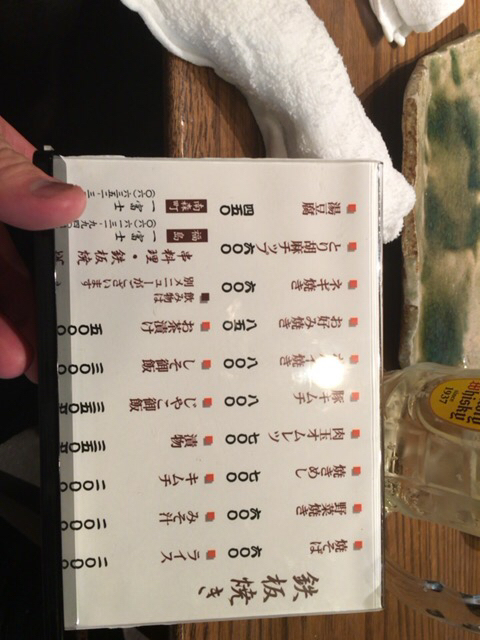 User's review image for 一富士 天四店